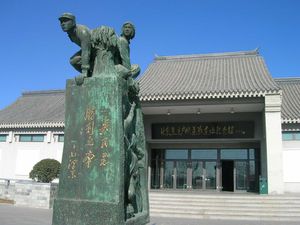 名胜古迹